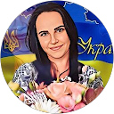 Тетяна Коленова profile picture